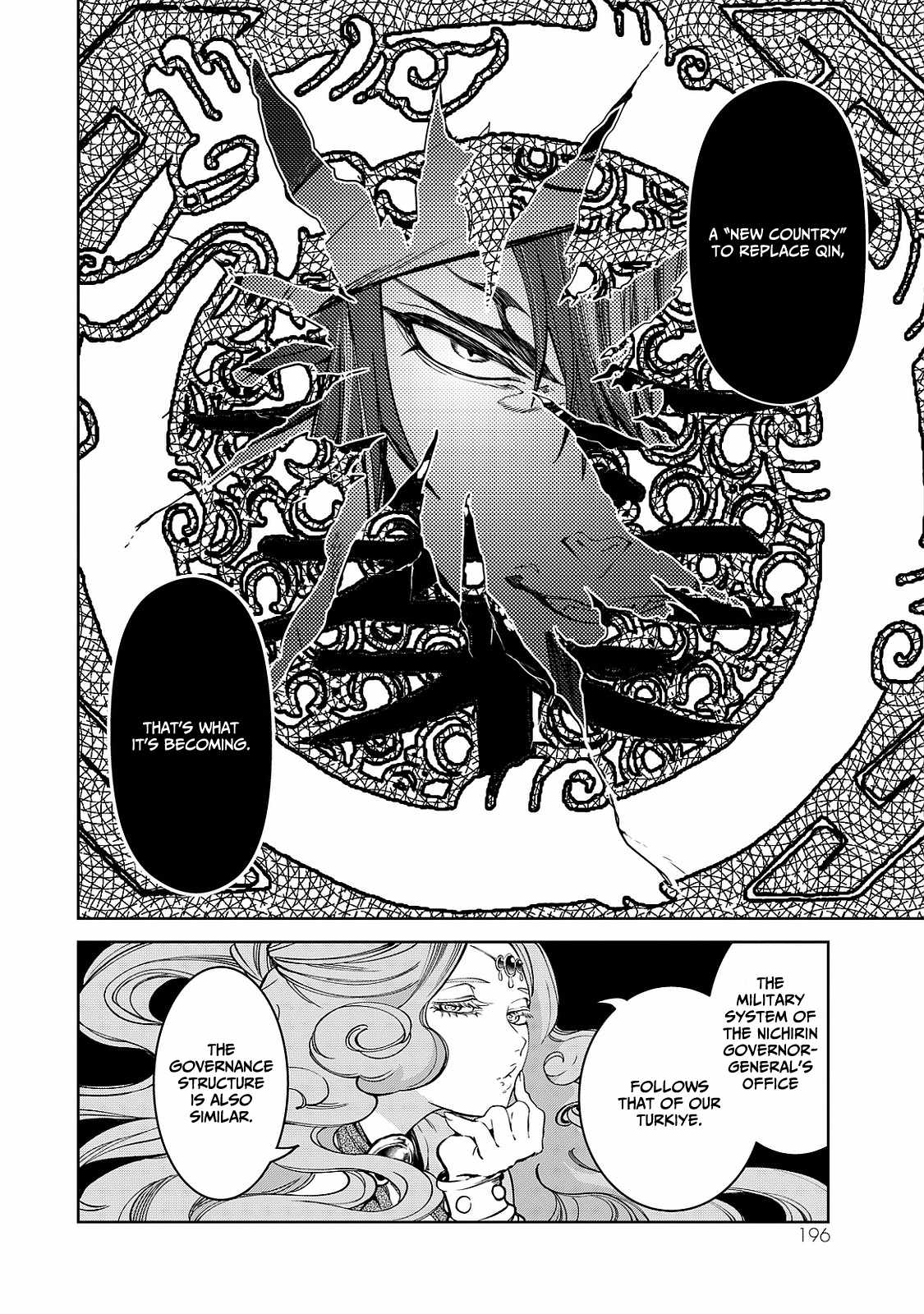 The Pleiades of the Island Nation Chapter 8 36